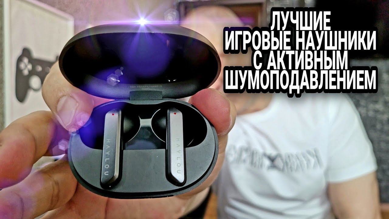 наушники haylou bc01 черный. Haylou x1 2023. наушники гарнитура haylou gt5. наушники haylou x1 neo tws. Haylou x1 2023.