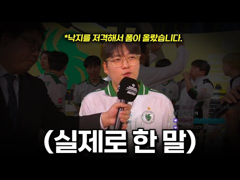 프로퍼: 우승한 이유는 낙지를 저격해서 폼이 올랐다.
