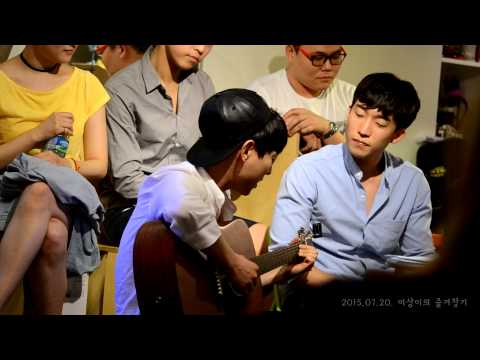 150720 이상이의 즐겨찾기 베어더뮤지컬 (배두훈- 그새끼)