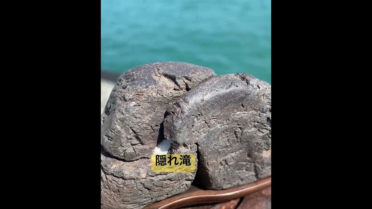 水石 - YouTube