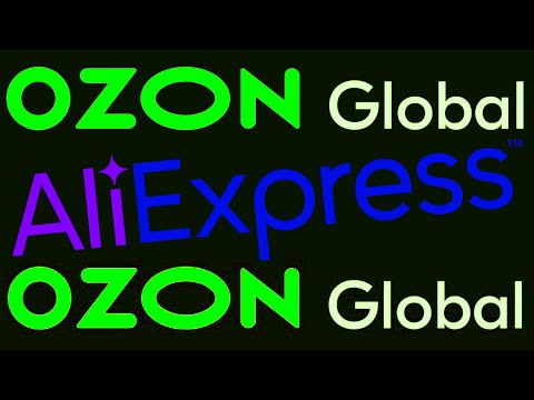 Ozon Global, Aliexpress... и куда катится мир.