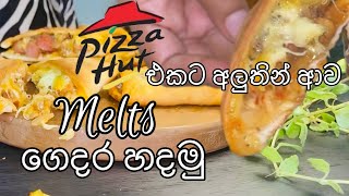 Pizza hut melts in sinhala with english subtitles | අලුතින්ම ආව melts ?
