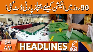 Elections within 90 days mandatory | News Headlines | 04 AM | 26 August 2023 | GNN