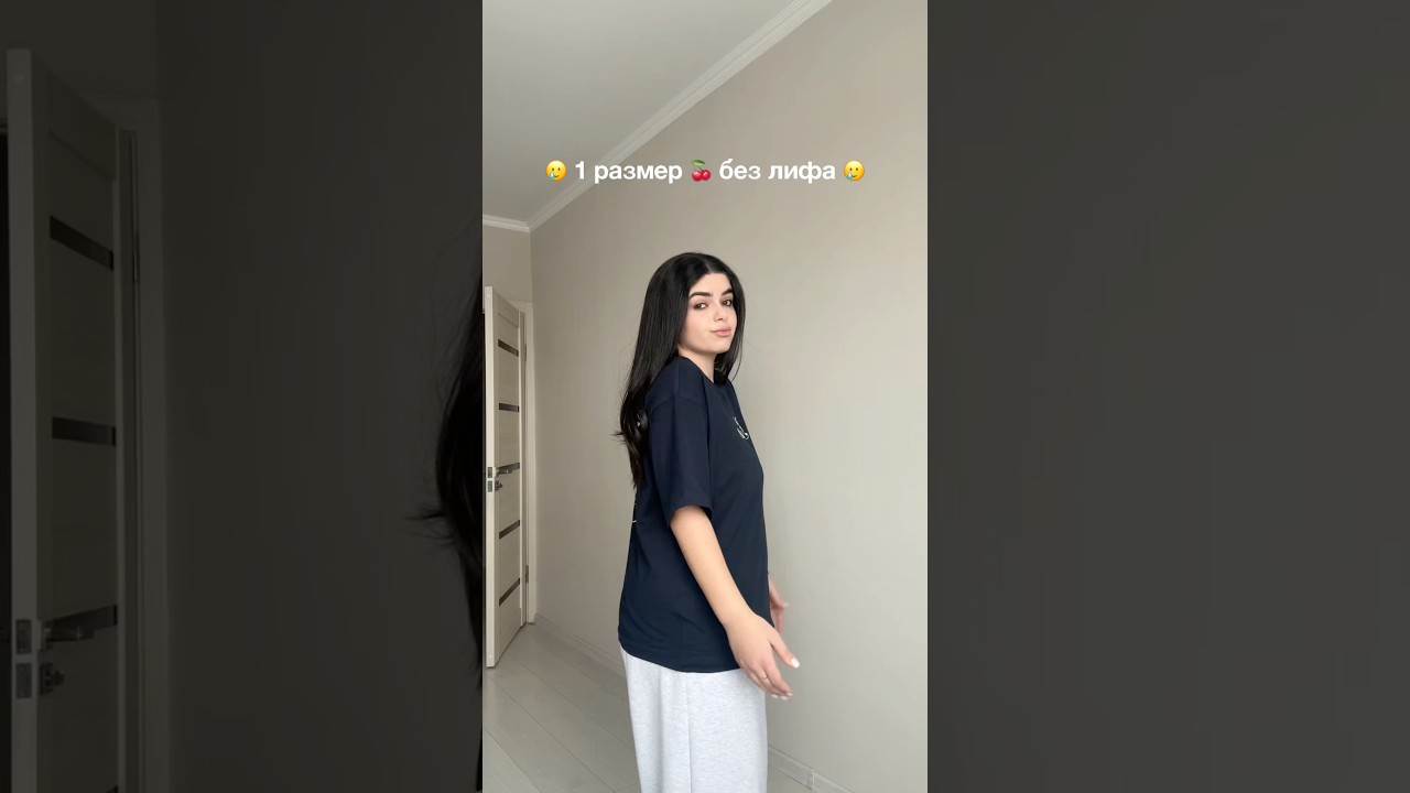 артикул на боди: 