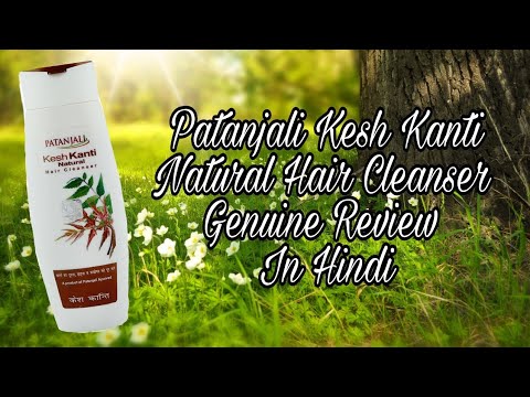 Patanjali Kesh Kanti Natural Hair Cleanser Review In Hindi | भारत का सबसे  सस्ता हेयर क्लींजर - YouTube