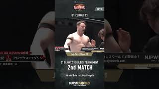 新日本プロレス『G1 CLIMAX 33』（7.26） 第2試合 #shorts - YouTube