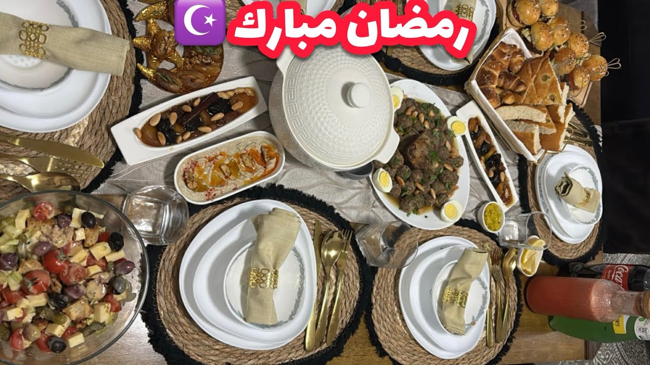 أول إفطار رمضاني مائدة جزائرية🇩🇿 فخمة حضرتها أنا وبناتي أطباق تقليدية مبهرة😍