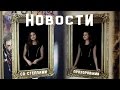 &quot;Новости ТвГТУ&quot; Выпуск 7. TV-ON