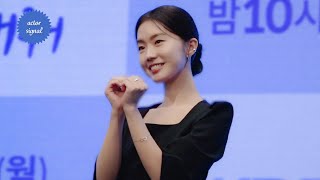 Joein 조인 - [F_Signal] 드라마 ‘함부로 대해줘’ : 이복의 정체는 ㅇㅇ의 누나⁉️