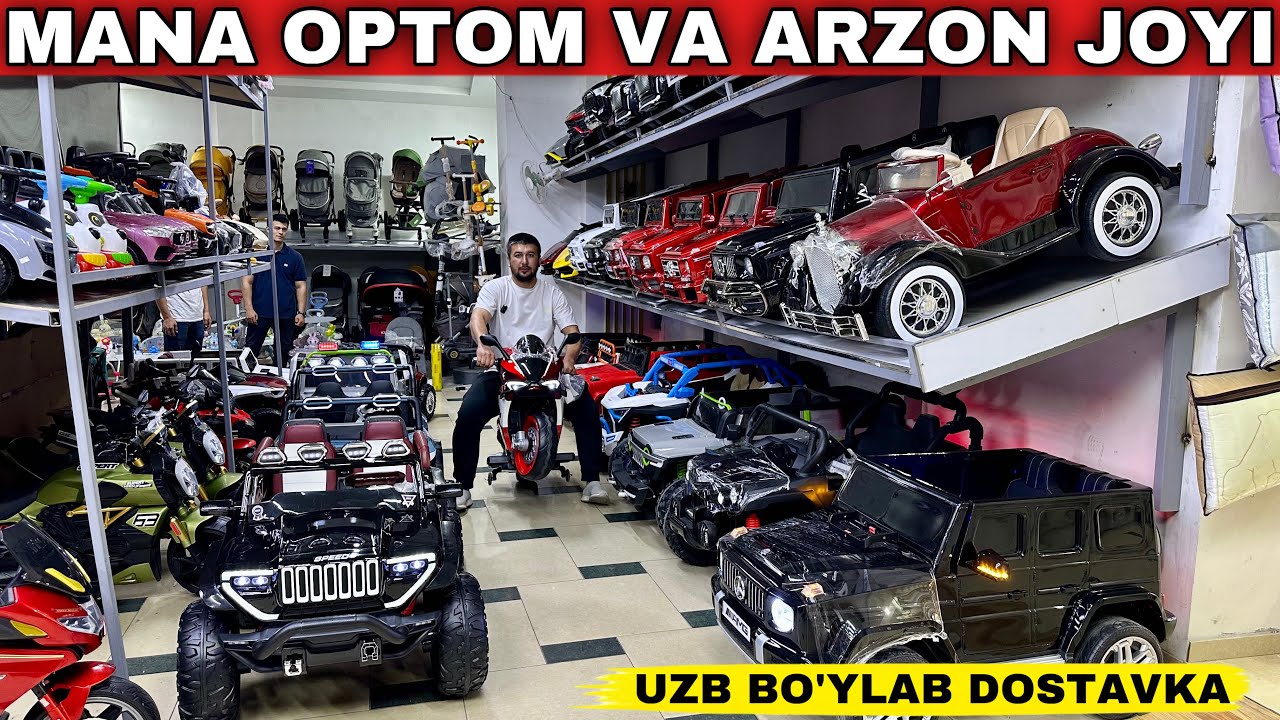 Совға Учун Детские Автомабилларни Оптом ва Арзон Жойи.Узб бўйлаб доставка