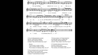 Когда безбрежный рокот океана. Ноты Acordes - Chordify