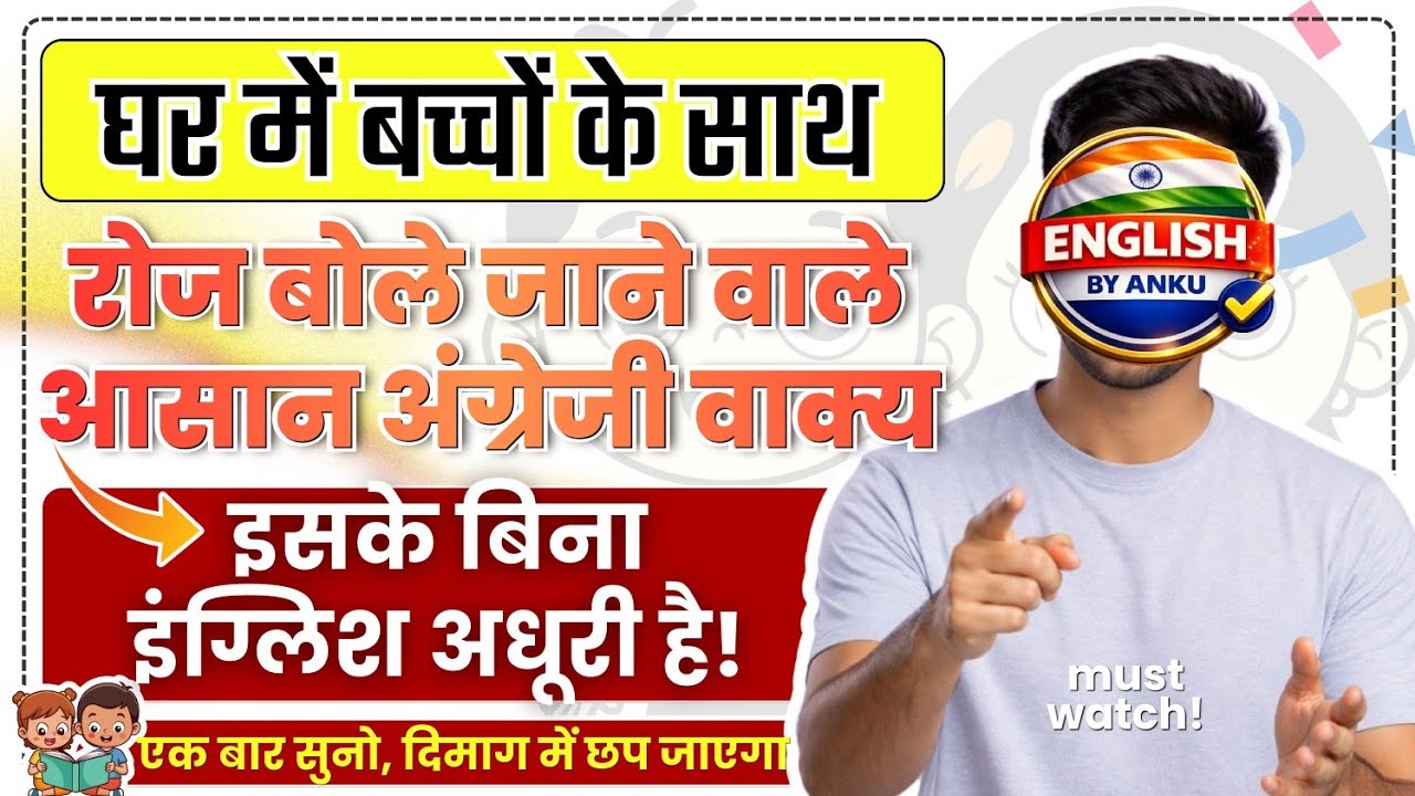 👶 Speak These 100 English Sentences Daily with Kids 😱 | Learn English 🔥 | Daily Use Kids English