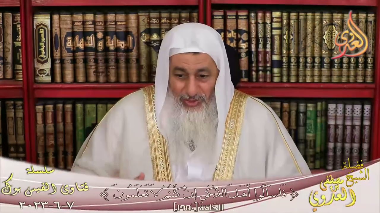 هل تنصح بكتاب منهاج القاصدين وكاتب زاد المعاد؟ للشيخ مصطفي العدوي