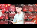 ضياء الصغير هذا الحلو النسخه الاصليه