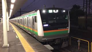 E233系3000番台・E231系1000番台コツE-63編成+コツK-26編成尾久発車