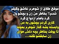 داستان ارسالی پادکست امشب با کلی عشق تقدیم شما خیلی عاشقتونم Dastanland داستان 