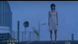 Otsuka Ai - Renai Shashin MV