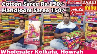 Cotton saree 130/- (Chappa) Handloom Saree 150/- Saree Wholesaler Kolkata, Howrah, Domjur Market