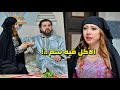 الخدامة تبلت عالبيك لتاخد منه كم ليرة ومرتو للي تزوجها عاملها متل أخته والسبب