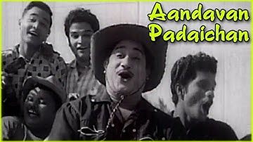 Aandavan Padaichan Full Song | நிச்சய தாம்பூலம் | Nichaya Thaamboolam Video Songs | Sivaji Ganesan