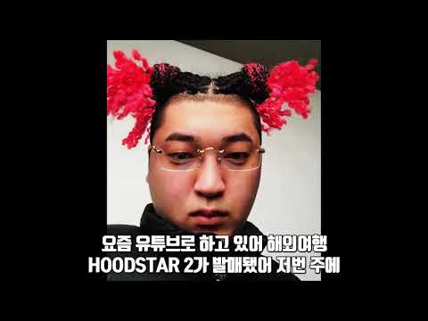 언에듀케이티드 키드 (UNEDUCATED KID) - 격리해제 (Code Clear) (파트별 가사)