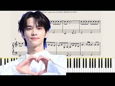 첫 만남은 계획대로 되지 않아 - 투어스