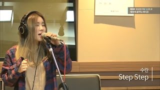 Suran - Step Step 수란 - Step Step[테이의 꿈꾸는 라디오] 20170111 Resimi