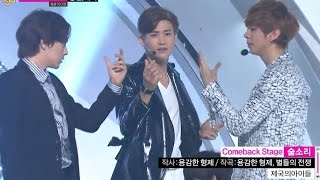 【TVPP】ZE:A - Breathe, 제국의아이들 - 숨소리 @ Comeback Stage, Show! Music Core Live