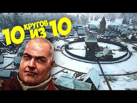 видео: ЧТО СЛЕДУЕТ ИЗМЕНИТЬ В ИГРЕ? - Manor Lords