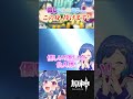 【#原神】ガチャで魈が絶対にくる方法を教えます。#genshinimpact #vtuber #shorts