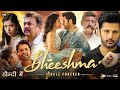 Bheeshma full movie in hindi dubbed  nithiin  rashmika mandanna  jisshu sengupta  review  facts