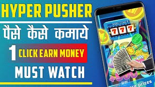 How To Use Hyper Pusher App | How To Earn Money With Hyper Pusher App | Santosh Time screenshot 1