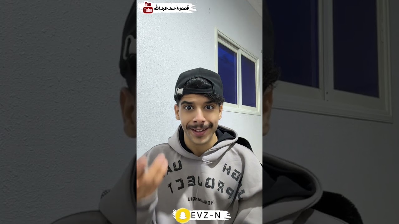 احمد عبدالله - قصة وادي عبقر 