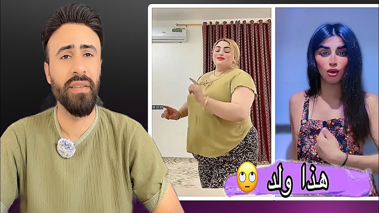 تيكتوك العراق 🇮🇶#اركون