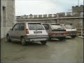 Peugeot 205 gti renault 5 gt turbo citron visa gti