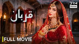 Qurban (قربان) Full Movie | Sonya Hussyn & Bilal Abbas Khan | Blockbuster Pakistani Drama | 7Z1