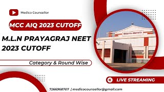 Day 5/31 : Neet Cutoff Uttarpradesh | MLN Prayagraj neet 2023 cutoff marks | MLN college cutoff 2023