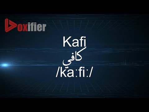 How To Pronunce Kafi كافي In Arabic Voxifier Com 
