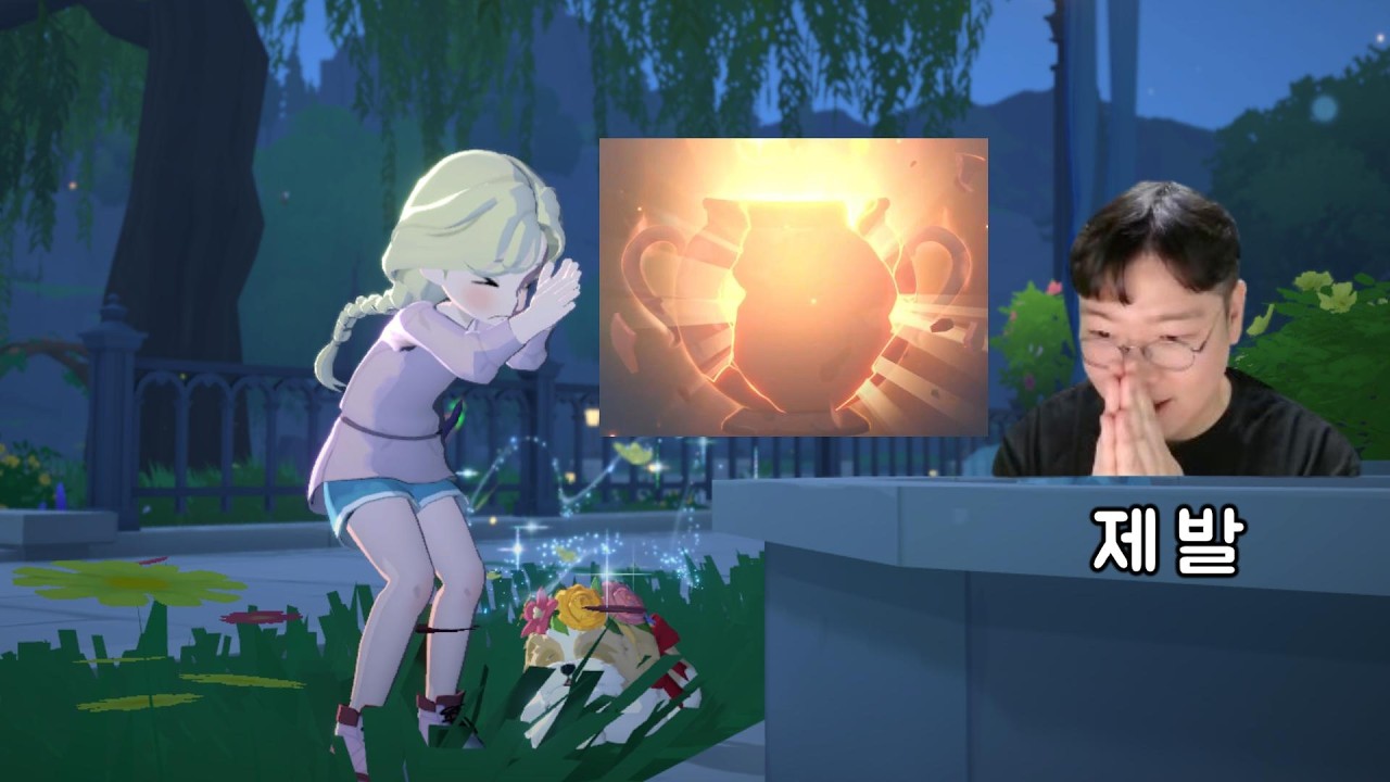 신화 안나오면 오늘 저녁밥없다ㅣ와이프계정탐방 2탄