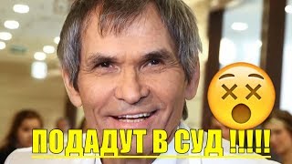👁️ НА АЛИБАСОВА ПОДАДУТ В СУД!!! Шокирующие новости-Самые свежие новости-Новости сегодня-Новости 24 👁️ НА АЛИБАСОВА ПОДАДУТ В СУД!!! Шокирующие новости-Самые свежие новости-Новости сегодня-Новости 24