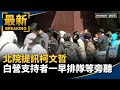 剴剴案