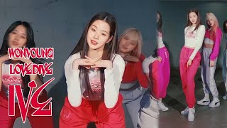 [MIRROR] 아이브 장원영 - 러브 다이브 [Focus/FanCam] IVE WONYOUNG - LOVE DIVE Dance Practice choreography