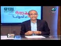 أحياء 2 ثانوي حلقة 6 مراجعة التغذية في الكائنات الحية أ حسن محرم 05 11 2018