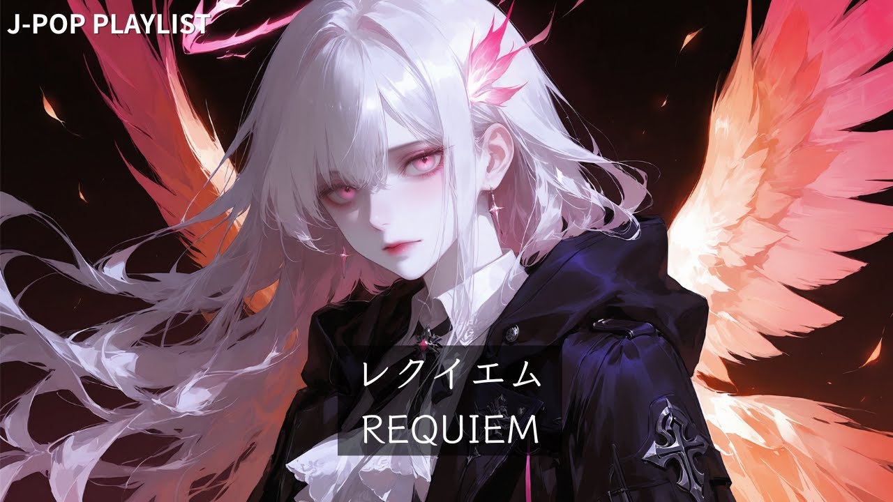 【播放清單】戲劇感MAX💜華麗又黑暗的女聲｜黑暗哥德電子搖滾【作業用BGM】