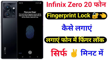 Infinix Zero 20 Fingerprint Lock Kaise Lagaye।। How To Add Fingerprint Lock On Infinix Zero 20