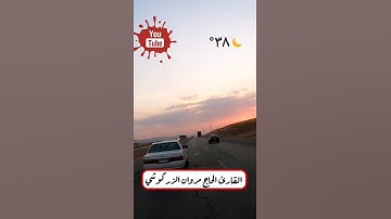 الذي خلق الموت والحياة ليبلوكم القارئ الحاج مروان الزركوشي