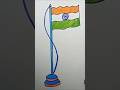 Indian National Flag Drawing 🇮🇳#viral #independenceday #reels