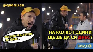 КОЛКО ЛИ БИХА ИЗКАРАЛИ ПО МАТЕМАТИКА ТЕЗИ МОМЧЕТА?