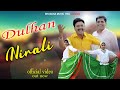 Full song  dulhan nirali  samay singh bhadana  chanderpal tanwar  latest haryanvi song  2020