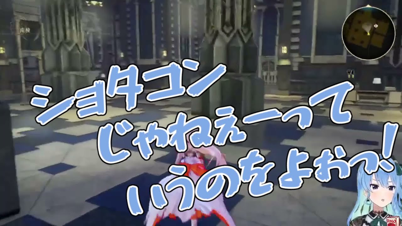 【ホロライブ / 星街すいせい】ショタコンじゃねぇーよっ!